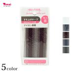 CraftCafe すそ上げテープ 23mm×1.5m | アイロン ズボン スカート 制服 ユニフォーム 手芸 材料 シュゲール SDGs
