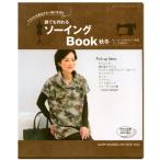  ткань книги каждый произведение .. шитье Book осень-зима l One-piece l жакет l9~13 номер l... чертёж l