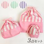 Yahoo! Yahoo!ショッピング(ヤフー ショッピング)巾着3枚セットキットプディング   キット 巾着 3枚セット | トーカイ 手作りキット　通園通学グッズキット プディングタイプ ゆめふわ 入園 入学