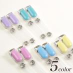 ゆめふわバンドクリップ 2個入り | 生地 ソーイング 副資材 クリップ ポケットバッグ 移動ポケット 手作り通園通学グッズ掲載