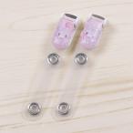 Yahoo! Yahoo!ショッピング(ヤフー ショッピング)サンリオ ミュークルドリーミー バンドクリップボタン 2個入り 1124 | バンドクリップ ポケットクリップ ポケットバッグクリップ どこでもポケットクリップ