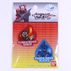 【在庫限り】仮面ライダー セイバー ミニワッペン シール アイロン接着 両用タイプ | 入園 入学 通園 通学 目印 アイロン接着 シールタイプ ワンポイント