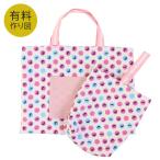 Yahoo! Yahoo!ショッピング(ヤフー ショッピング)作り図 レッスンバッグ＆シューズケース リバーシブル｜レシピ パターン 入園 入学 通園 通学 裏布 トーカイ