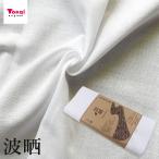  волна .32cm×9m 20/20 документ .l порез продажа продается куском ткань ткань ткань одноцветный простой хлопок хлопок 100%