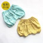 作り図 ベビーのカボチャパンツ|レシピ パターン パンツ ベビーグッズ 赤ちゃん 手作り ハンドメイド ブルマパンツ オーバーパンツ おむつカバー ベビーブルマ