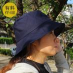 作り図 簡単に作れる ベーシックな帽子｜レシピ パターン トーカイ 作り方レシピ ソーイング 洋裁 裁縫 ハット バゲットハット
