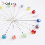 Cohana とんぼ玉の待針 | Cohana 待ち針 ギフト KAWAGUCHI 河口 道具 地域産業 工芸 上質 ハンドメイド プレゼント 母の日 ははのひ コハナ こはな