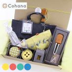 ショッピングプレミアムパッケージ Cohana プレミアムセット | Cohana ギフト KAWAGUCHI 河口 道具 地域産業 工芸 上質 ハンドメイド プレゼント 母の日 ははのひ 新学期応援 コハナ こはな