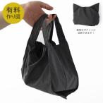 Yahoo! Yahoo!ショッピング(ヤフー ショッピング)作り図 コンビニネコバッグ｜レシピ パターン トーカイ 作り方レシピ ソーイング 洋裁 裁縫 サブバッグ かばん 鞄 カバン