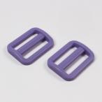 Yahoo! Yahoo!ショッピング(ヤフー ショッピング)アジャスター 25mm ラベンダー | 角カン 移動カン アジャスター 入園 入学 バッグ材料 ポーチ材料 ショルダーひも ストラップ  紐