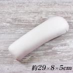 ショッピングアイロン台 袖万十 (小) R-222  約29×8×5cm | アイロン アイロン台 まんじゅう アイロン台 衣類 袖 ワイシャツ 日本製 コンパクト ベーシッ