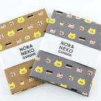 ノラネコぐんだん ノラネコスイー