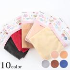 ぬいクロスボア 70×30cm カットクロス｜生地 布 布地 はぎれ カット布 ソフトボア生地 人形 ドール 顔 肌 ヘア ボディ スキンカラー 無地 人型ぬいぐるみ