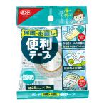 コニシ 便利テープ 補修 補強 | ワッペン ネームテープ ラベル お名前シール 補修 補強 保護 お直し