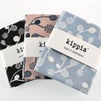 ショッピングシーチング kippis ラズベリー シーチング 50cm カットクロス｜生地 布 布地 はぎれ カット布 カットクロス コットン100％ 北欧テイスト 北欧風 北欧調 おしゃれ かわいい