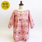 作り図 kids ふんわりワンピース｜レシピ パターン トーカイ 作り方レシピ ソーイング 洋裁 裁縫 かんたん 初心者 直線縫い 直裁ち