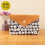  конструкция map конверт способ pe язык ko сумка | рецепт образец Tokai конструкция person рецепт шитье кройка и шитье шитье симпатичный удобные аксессуары inserting Flat сумка заслонка имеется крышка имеется 