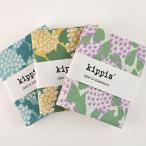 kippis Syreeni ライラック シーチング 50cm カットクロス | 生地 布 布地 はぎれ カット布 コットン100％ 北欧テイスト 北欧風 北欧調 キッピス