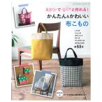  швейная машина ..... произведение ..! простой &amp; симпатичный ткань . было использовано | книги книга@ литература сумка рюкзак небольшая сумочка сумка симпатичный item 