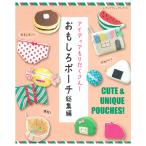  интересный сумка сборник | книги книга@ литература шитье сумка мешочки ткань мелкие вещи сумка плиссировать оборка еда животное smo King 