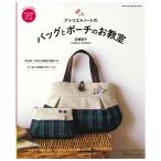  следы lie* Note. сумка . сумка. ...| книги книга@ литература Ishizaki ..27 видов конструкция person выкройки есть фотография описание есть 