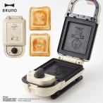 BRUNO PEANUTS hot тостер для бутербродов одиночный Snoopy Press тостер для бутербродов кухня бытовая техника Home party утро еда симпатичный модный подарок подарок 