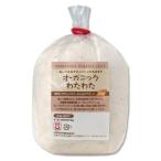 クラフト 副資材 クッション・ぬいぐるみなどの中材 オーガニックわたわた 50g ハマナカ