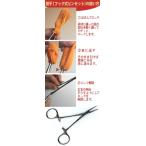 クラフト 用具・工具 ぬいぐるみ・結び手芸用 鉗子 かんし フック式ピンセット ダリア刃物本舗