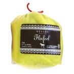 フェルト羊毛 フルフィール 単色 65 YE （レモン）40g 