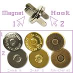  магнит крюк мощный тонкий кружка крюк 18mm N*G*AG | ручная работа рукоделие Tokai 