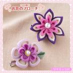  craft peace style handicrafts crepe-de-chine kit .. small articles knob skill . flower. brooch purple 