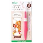 フェルトパンチャー フェルトパンチャー 3本針 | 羊毛フェルト羊毛刺しゅう 手芸＼真夏バザ／
