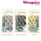 ハトメ12mm 5ヶ組 打金具付き | ハンドメイド 手芸 トーカイ
