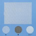 クラフト 紐・コード手芸 ハマナカ 健康手芸 ハマナカ キャンバス 白/黒/スノー