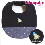  craft baby комплект pepi марля нагрудник A темно-синий l ширина рисовое поле l комплект l ручная работа комплект l шитье комплект l товары для малышей l