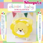  craft baby комплект ... ввод baby лев kun нагрудник комплект l Kiyoshi .l