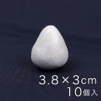  клубника type schi мяч 3.8×3cm 10 штук ввод l стирол материалы пенополистирол вспененный лампочка шар лампочка круг сердцевина сердцевина материал фундамент стирол лампочка 
