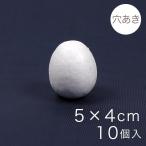  Tama . type schi мяч 5×4cm дыра 10 штук ввод l стирол материалы пенополистирол вспененный лампочка шар лампочка круг сердцевина сердцевина материал фундамент стирол лампочка 