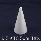  иен .. type стирол 9.5×18.5cm 1 штук ввод l craft ручная работа Takagi волокно pa Nami стирол schi мяч 