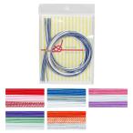 水引セット MIZUHIKI-3 | 水引き アソート 飾り ラッピング アクセサリー 材料 のし袋 祝儀袋【在庫限り】