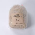 羊毛フルフィール ナチュラル 79 ライトベージュ 40g | 羊毛 フェルト 材料 用品 手芸 手作り ハンドメイド クラフト オリジナル フェルティング
