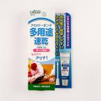 クロバー ボンド 多用途・速乾 30g 58-431｜仕上がりクリア ボンド 手芸ボンド 細口ノズル 白ボンド クラフトボンド 接着剤