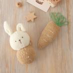 オーガニックコットン ベビー 子うさぎのがらがらとにんじんのにぎにぎ