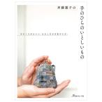. глициния ... ладонь. . считая . было использовано | книги книга@ литература шитье . глициния .. сумка сумка игла .. маленький было использовано мягкая игрушка камыш .