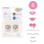 ぬいフェイスワッペンS ぬい活 | 推し活 推し ぬい オリジナル ぬい活 ぬいぐるみ ドール 手作り ハンドメイド ワッペン かわいい 簡単 目 口 まゆげ