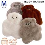 teti утеплитель M | микроволновая печь плита мягкая игрушка холодозащитный японское просо .. теплый теплый согревающий товары повторение tere Work оставаясь дома .. палец . глаз изначальный температура .