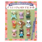  ретро атмосфера . Tama . нет .... фетр эмблема |btik фирма Sasaki .. книги книга@ литература смешанные товары . чай узор оригинал большой. выкройки имеется 