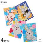 ショッピングダイヤモンド ダイヤモンドフィックス ラッピー 2L | ダイヤモンドフィックス ビーズキャンバス 貼り付け MUCHA インテリア アート ●BSS