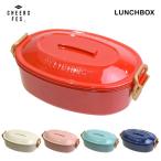 チアーズフェス タイトロックランチ1段 容量600ml 食洗機対応 日本製 ランチボックス 弁当箱 レンジ 小学生 中学生 高校生 女性 女子 男性 男子 通勤 通学
