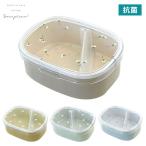 ピアンタ 抗菌ワンタッチランチ M ランチボックス 弁当箱 日本製 ランチグッズ 食洗機対応 レンジ 通勤 通学 ピクニック アウトドア 小学生 中学生 高校生